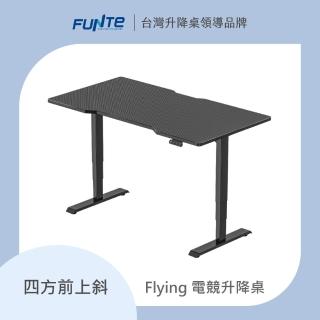 【FUNTE】Flying 電競升降桌/三節式 150x80cm 四方前上斜 碳纖維紋桌板(辦公桌 電腦桌 工作桌)