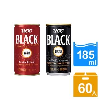 【UCC】BLACK無糖咖啡185g*30入+赤˙濃醇無糖咖啡185g*30入(共60入)