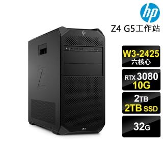 【HP 惠普】W3-2425 RTX3080 六核工作站(Z4 G5/W3-2425/32G/2TB HDD+2TB SSD/RTX3080-10G/W11P)