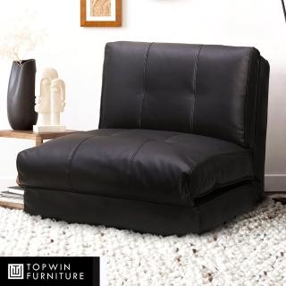 【TOPWIN 高點家居】安柏皮面和室沙發床-黑色(單人沙發床/沙發床/和室沙發床/和室椅墊)