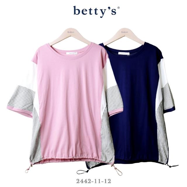 【betty’s 貝蒂思】條紋撞色剪裁抽繩五分袖T-shirt(共二色)