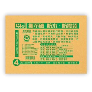 【徠福】量販包 撕不破防水防震袋 250X350mm 10個 /包 NO.4