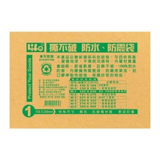 【徠福】量販包 撕不破防水防震袋（A5 VHS 錄影帶適用） 165x240mm 10個 /包 NO.1