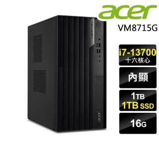 【Acer 宏碁】i7 十六核商用電腦(VM8715G/i7-13700/16G/1TB HDD+1TB SSD/W11P)