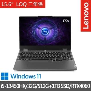 【Lenovo】特仕版 15.6吋電競筆電(LOQ/83DV00FDTW/i5-13450HX/16G+16G/RTX4060/512G+1TB SSD/Win11)