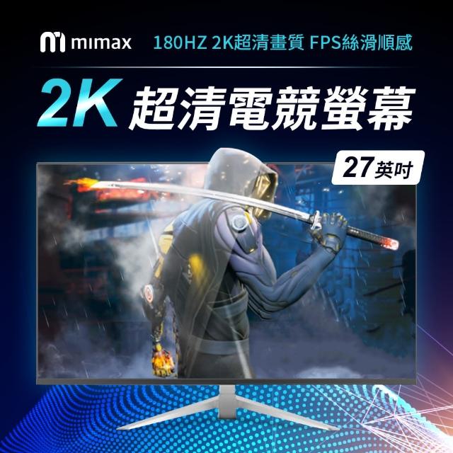 【小米有品】米覓 mimax 2K 超清電競螢幕 27英吋(180Hz 螢幕 FPS絲滑順感 低藍光)