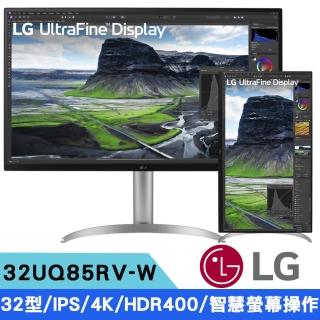 【LG 樂金】32UQ85RV-W 32型 UltraFine 4K IPS 高畫質編輯螢幕(16:9/可調整高度/喇叭)