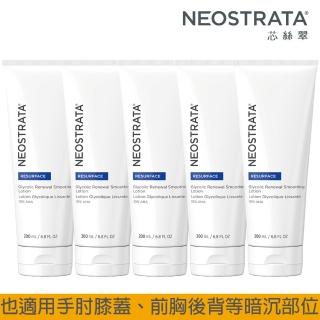 【NeoStrata 妮傲絲翠】即期品-果酸活膚修護乳液200ml（五入組）(效期2024.11.30)