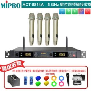 【MIPRO】ACT-5814A 配4手握式無線麥克風ACT-58HC(5 GHz數位單頻道無線麥克風)