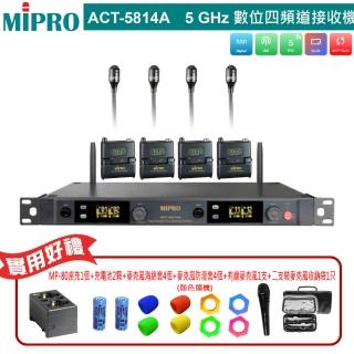 【MIPRO】ACT-5814A 配4領夾式無線麥克風(5 GHz數位單頻道無線麥克風)