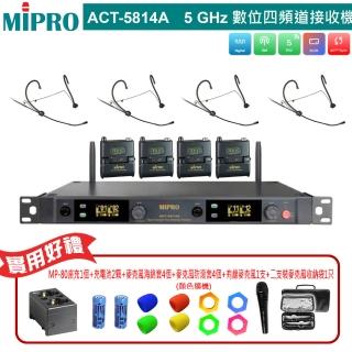【MIPRO】ACT-5814A 配4頭戴式無線麥克風(5 GHz數位單頻道無線麥克風)