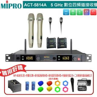 【MIPRO】ACT-5814A 配2手握ACT-58HC+2領夾式 無線麥克風(5 GHz數位單頻道無線麥克風)