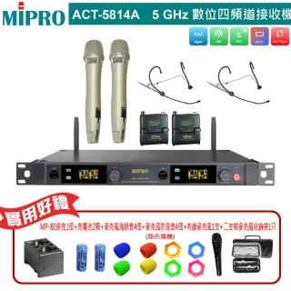 【MIPRO】ACT-5814A 配2手握ACT-58HC+2頭戴式 無線麥克風(5 GHz數位單頻道無線麥克風)