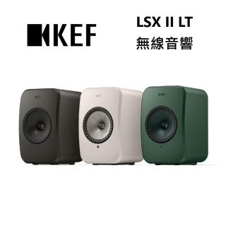 【KEF】主動式 無線串流喇叭 HiFi 揚聲器系統 台灣公司貨(LSX II LT)