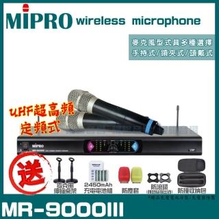 【MIPRO】MR-9000III雙頻定頻UHF無線麥克風組(手持/領夾/頭戴多型式可選擇 台灣第一名牌 買再贈超值好禮)