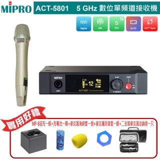 【MIPRO】ACT-5801 配1手握式ACT-58HC(5 GHz數位單頻道無線麥克風)