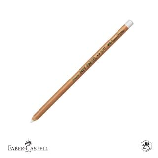 【Faber-Castell】PITT 藝術家級-筆型炭精筆-白色-軟-六入(原廠正貨)