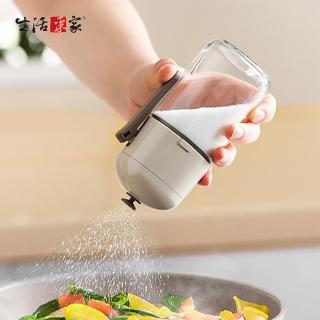 【生活采家】密封定量 玻璃鹽罐 調味罐(180ml)