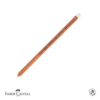 【Faber-Castell】藝術家級-筆型炭精筆-白色-普通--六入(原廠正貨)