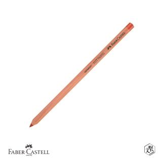 【Faber-Castell】PITT藝術家級-筆型炭精筆-磚紅色-六入(原廠正貨)