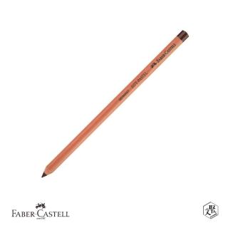 【Faber-Castell】PITT藝術家級-筆型炭精筆-淺棕色-六入(原廠正貨)