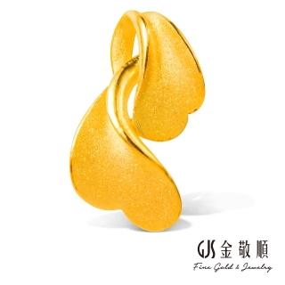 【GJS 金敬順】買一送金珠黃金墜子心葉(金重:0.88錢/+-0.03錢)
