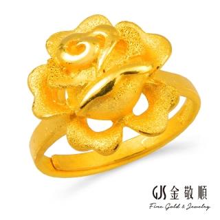 【GJS 金敬順】買一送金珠黃金戒指閃亮玫瑰(金重:1.73錢/+-0.03錢)
