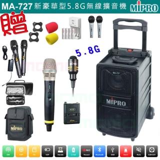 【MIPRO】MA-727 配1手握式58H+1領夾式 無線麥克風(新豪華型5.8G無線擴音機)