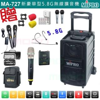 【MIPRO】MA-727 配1手握式58H+1頭戴式 無線麥克風(新豪華型5.8G無線擴音機)