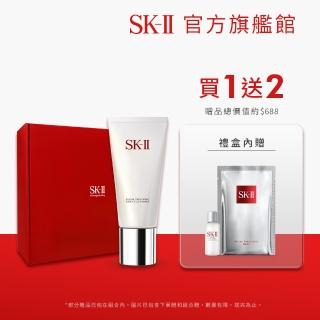 【SK-II】官方直營 全效活膚潔面乳120g(保濕去角質氨基酸洗面乳/超大牌寵粉日)