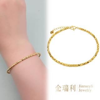 【金瑞利】買1送1 9999純金 刻面珠黃金手環(1.92錢±3厘)