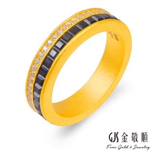【GJS 金敬順】買一送一黃金戒指莫桑石陶瓷黑窄版-固定圍#10(金重:1.47錢/+-0.03錢)