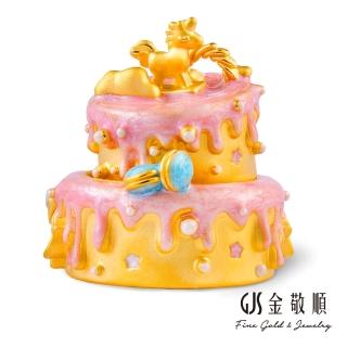 【GJS 金敬順】買一送一黃金擺件夢幻雙層蛋糕(金重:2.71錢/+-0.03錢)