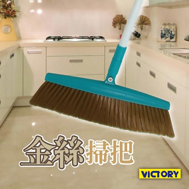 【VICTORY】活動式金絲掃把2支(室內外可用 縫隙 軟毛)