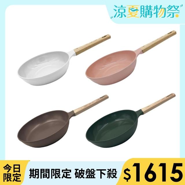 【Cookut】INCREDIBLE 輕量陶瓷不沾平底鍋24cm（共四色）