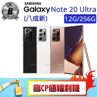 【SAMSUNG 三星】B級福利品 Galaxy Note 20 Ultra 5G 6.9吋（12G/256G）(贈 空壓殼 三合一充電線)
