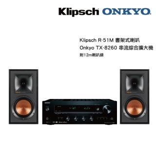 【ONKYO】2聲道串流音響組(TX-8260串流擴大機 R-51M書架喇叭)