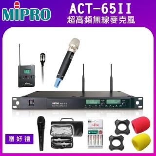 【MIPRO】ACT-65II /MU-90音頭 配1手握ACT-52H+1領夾式麥克風(超高頻無線麥克風)