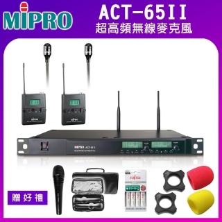 【MIPRO】ACT-65II 配2領夾式麥克風(超高頻無線麥克風 配2領夾式麥克風)