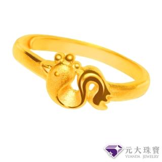 【元大珠寶】買一送金珠黃金戒指9999十二生肖平安雞 純金戒指(0.81錢正負5厘)