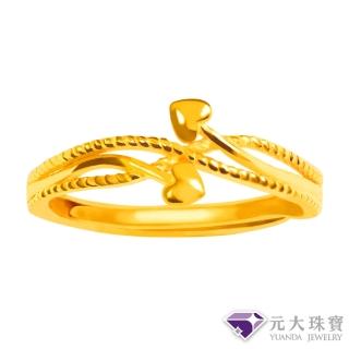 【元大珠寶】買一送金珠黃金戒指9999雙心愛(0.69錢正負3厘)