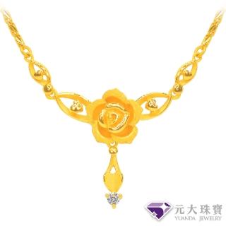 【元大珠寶】買一送金珠黃金項鍊純金9999閃耀玫瑰(3.35錢正負5厘)