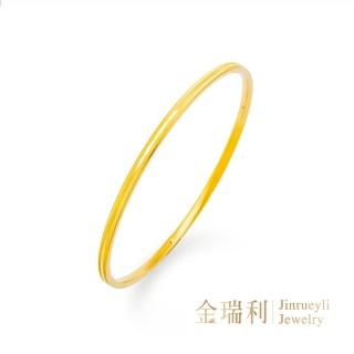 【金瑞利】買1送1 9999純金 經典細版3D硬金黃金手環(1.61錢±3厘)