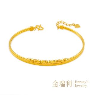 【金瑞利】買1送1 9999純金 三環刻面珠珠黃金手環(2.02錢±3厘)