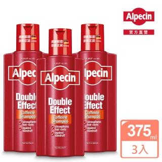 【Alpecin官方直營】雙效咖啡因抗頭皮屑洗髮露375mlx3