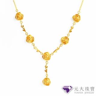 【元大珠寶】買一送金珠黃金項鍊純金9999玫瑰愛情(3.43錢正負5厘)