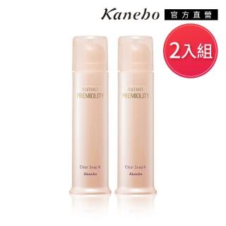 【Kanebo 佳麗寶】suisai 亮顏酵素皂N 100g(2入組)