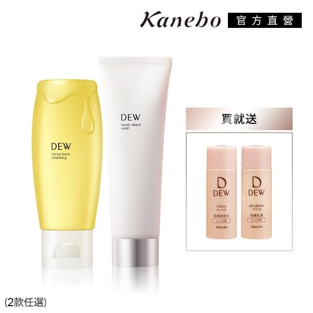 【Kanebo 佳麗寶】DEW 金黃潔膚Honey蜜/玻尿酸奶蓋皂任選水潤組(多款任選)