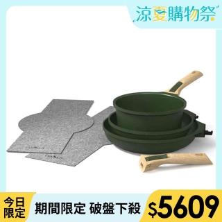 【Cookut】INCREDIBLE 可拆式輕量陶瓷不沾鍋7件組-墨綠