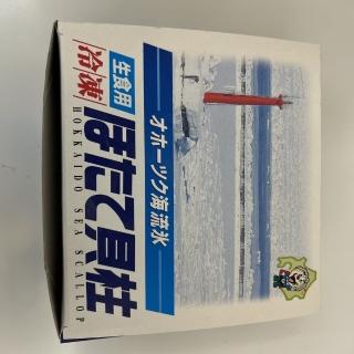 【海老王㊣嚴選水產】買一送一 北海道生食級干貝3s原裝盒進（單盒 0.5kg/20-25 顆）(#干貝#產地直送#)